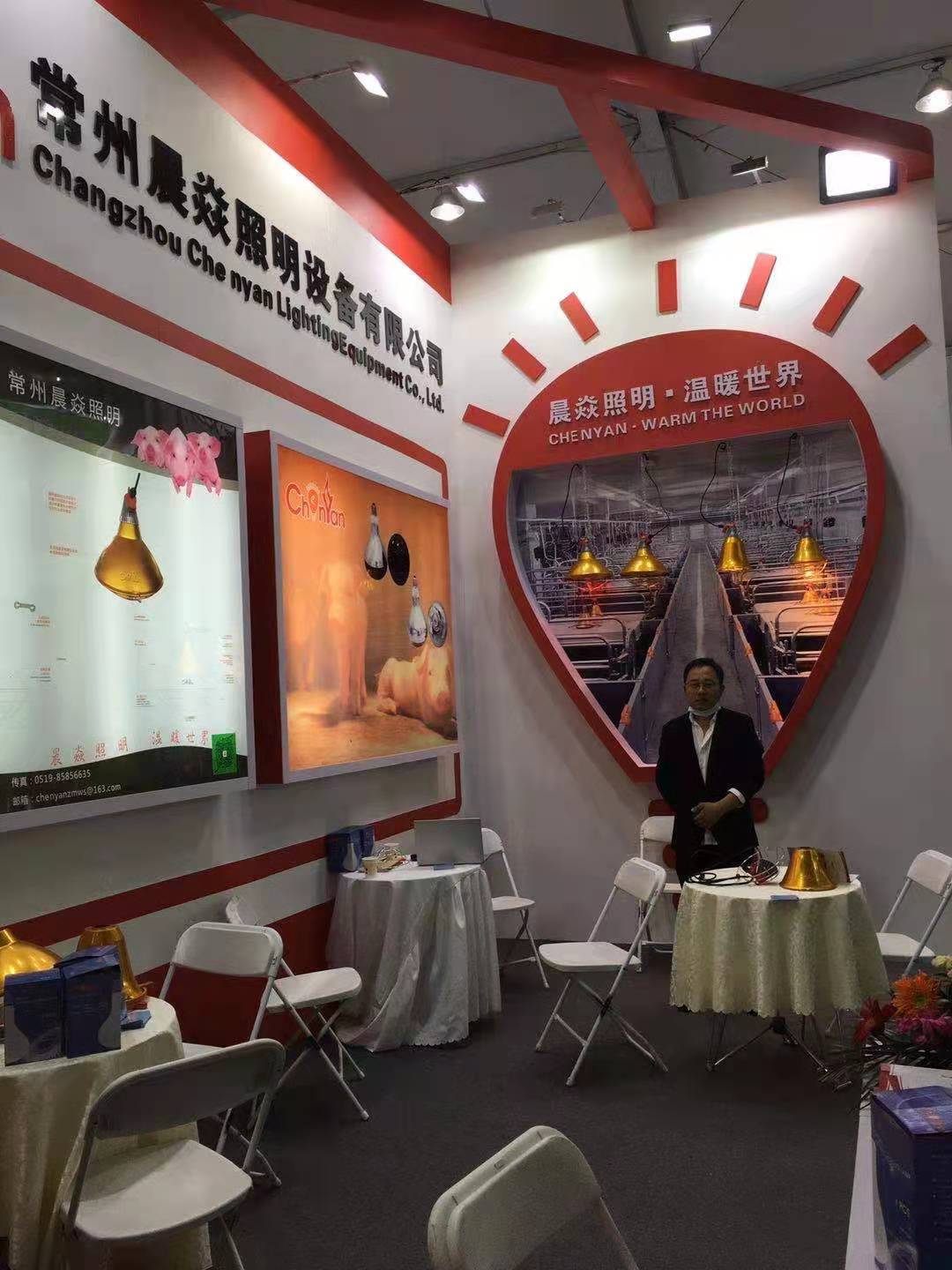Shanghai Xishui Group on the 19th Animal Husbandar..